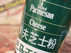 -Tube station站点比萨(王府井百货店)