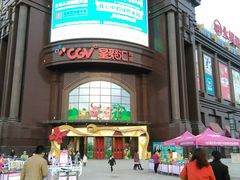 android_upload_pic-盐城大有境(解放南路店)