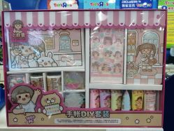 -TOYSRUS玩具反斗城(步步高梅溪新天地店)