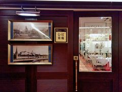 门面-大鸭梨烤鸭店(朝阳路店)