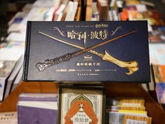 -西西弗书店&矢量咖啡(凯德晶萃广场店)