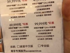 -外星人官方售后维修站.Alienware电脑专卖店