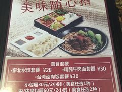 -好乐迪量贩KTV(春熙路香槟广场店)