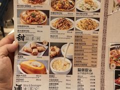 -小桃源酒家(罗湖商业城店)