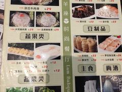 -新兴·金羊座·粤菜点心(乐峰店)