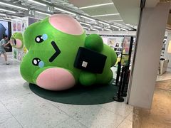 -美罗城