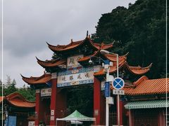-昆明市金殿名胜区