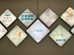 -莲花国际广场