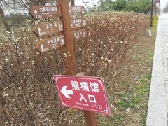 -苏州太湖国家湿地公园