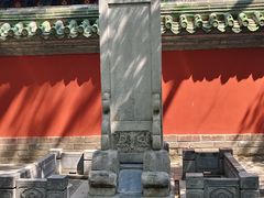 -北京国子监胡同