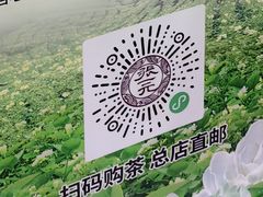 -张一元(总店)