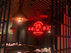 -牛事制造局牛肉火锅(莲岳路店)
