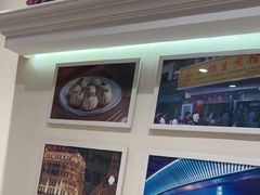 -小杨生煎(香港名都店)