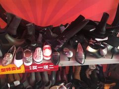 -莱尔斯丹展示厅(盈毅鞋厂店)