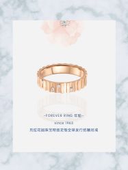 -克拉花园珠宝(诚品生活店)