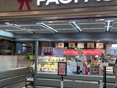 -PAOPAO Bakery&Café(港汇店)