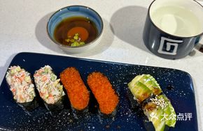 Grilled Avocado Sushi