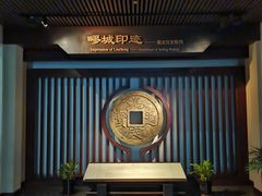 -嘉定博物馆