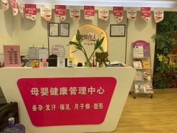 -康乃馨·馨悦佳人(鹭江店)