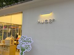 -HUGS coffee(东区店)