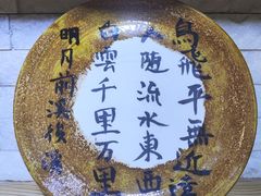 -今日陶艺(富力广场店)