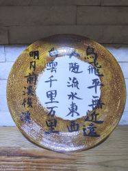 -今日陶艺(富力广场店)