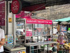 -红大哥水门鸡饭(總店)