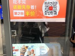 -麦当劳(西单明珠店)