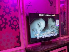 -自由港KTV(王子公主金平店)