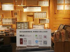 -MUJI无印良品(杭州万象城店)