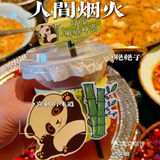    阿英川菜馆，工大学子们的青春🧩印记📝‼️