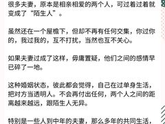 -上海嘉宁·心理咨询中心