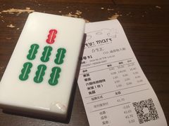 -成都你六姐·牛肉冒菜(城市集市合生汇店)