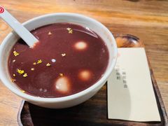 红豆沙汤丸-彬媽糖水(侨鑫国际店)