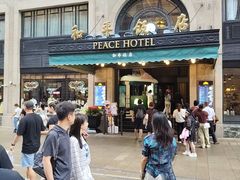 -上海和平饭店 Fairmont Peace Hotel