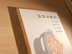 -晋家门(文峰广场店)