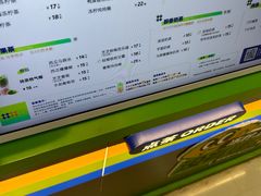 -桂桂茶(五角场万达广场店)