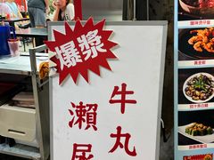 -兴记菜馆