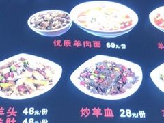 -顾四十里铺羊肉面(凤城六路店)