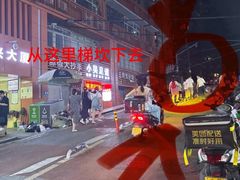 -邓莽子老火锅(中兴路总店)