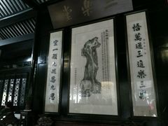 -绮园景区
