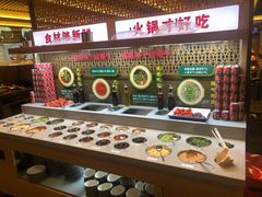 自助调料区-井格重庆火锅(西直门凯德Mall店)