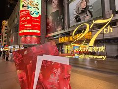 -远大购物中心(南岗店)