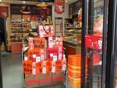 -来伊份(苏锦店)