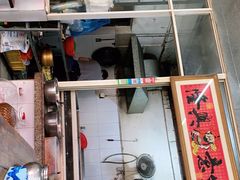 门面-常德津市牛肉粉(兴南大道店)