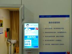 -上海海华医院