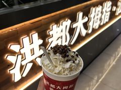 -洪都大拇指(洪都店)