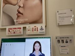 -海马体大师店(广州天汇广场IGC大师店)