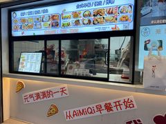 -Aimiqi.Pizza.爱米奇私厨(虹梅路红春大厦店)