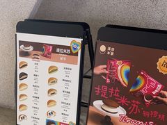 -泽田本家·铜锣烧(TX淮海店)